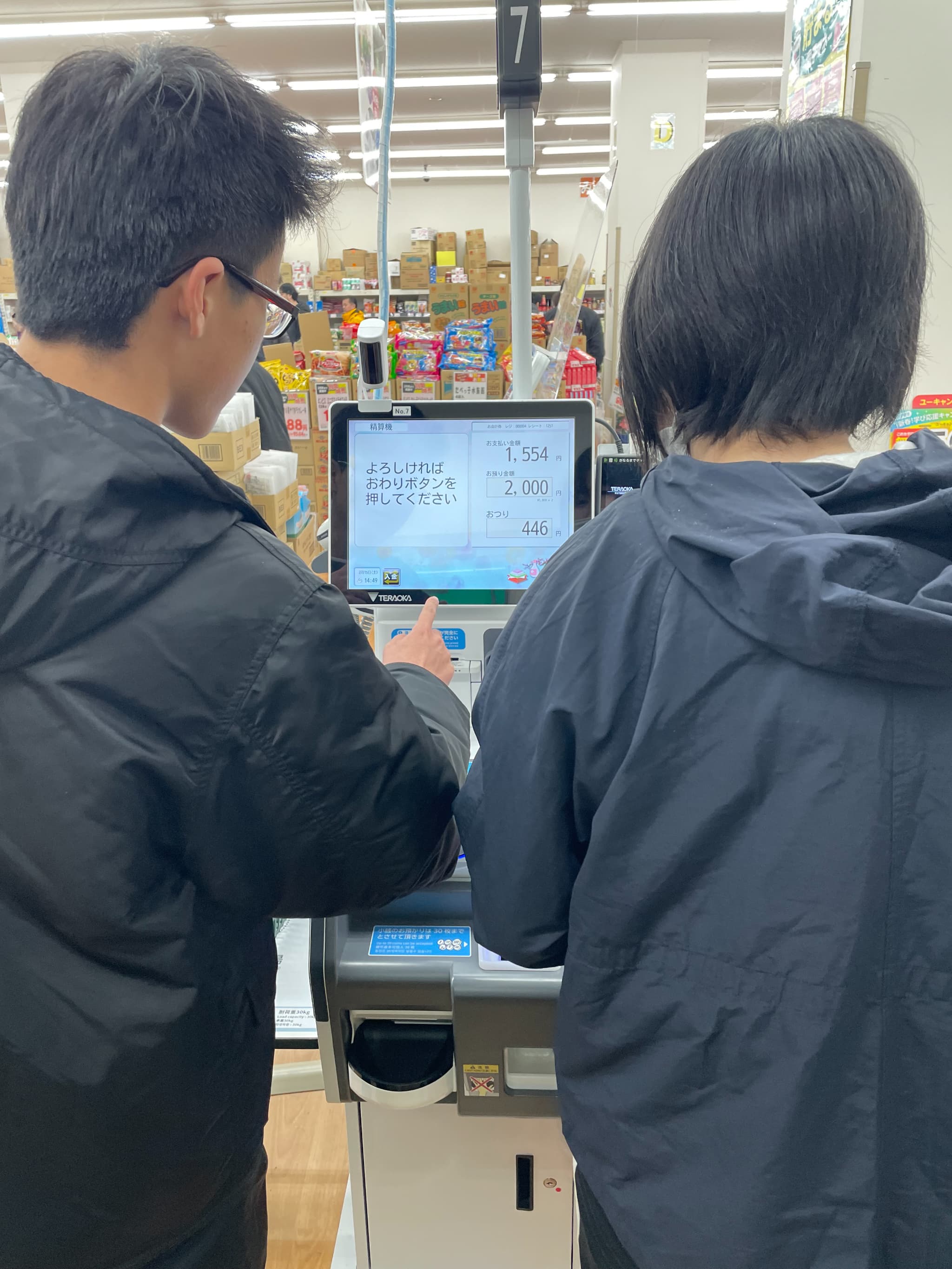 NPO法人キッズサポートGOLD